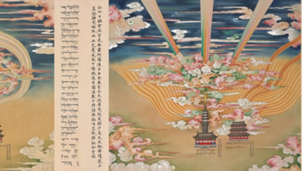 The Karmapa Wei Ming Tai Zu Jian Fu Tu